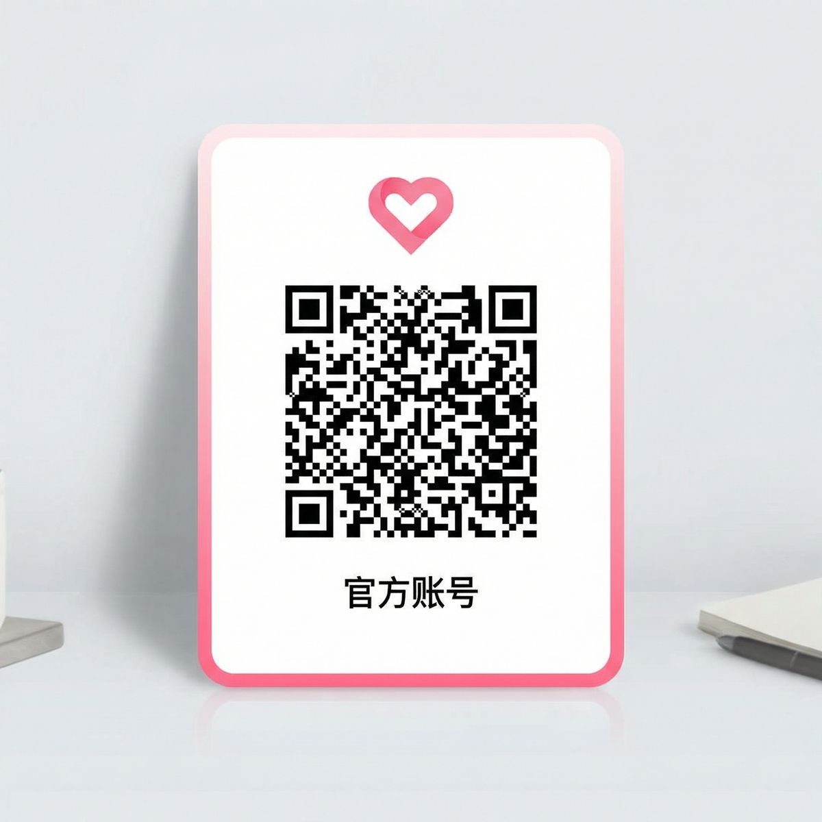 玩物社区公众号二维码